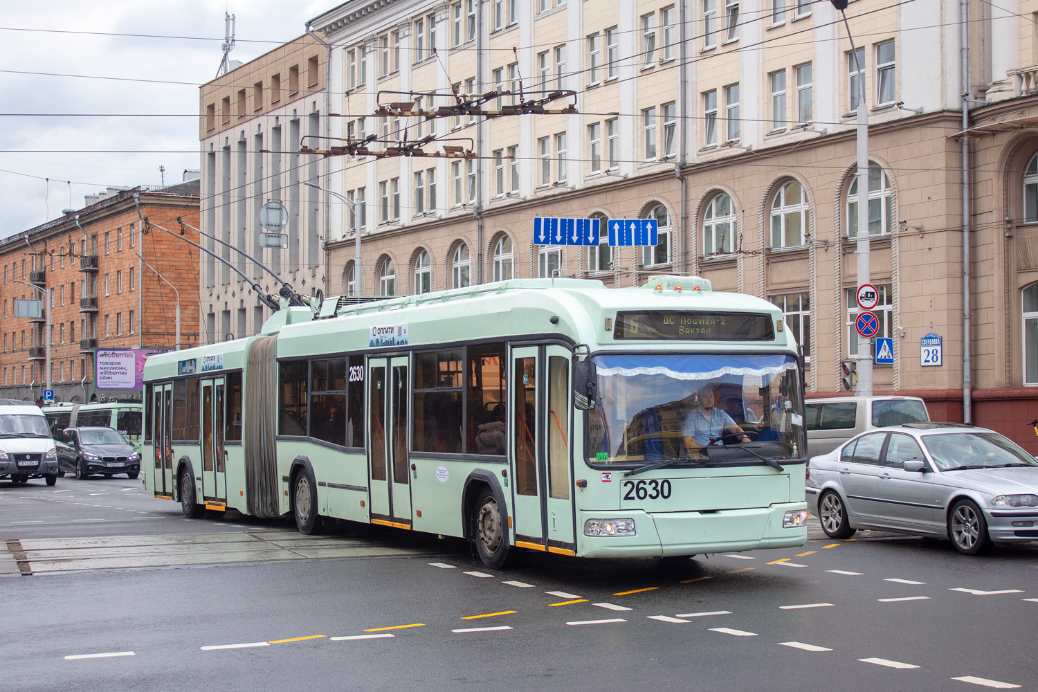 Мінск, БКМ 333 № 2630