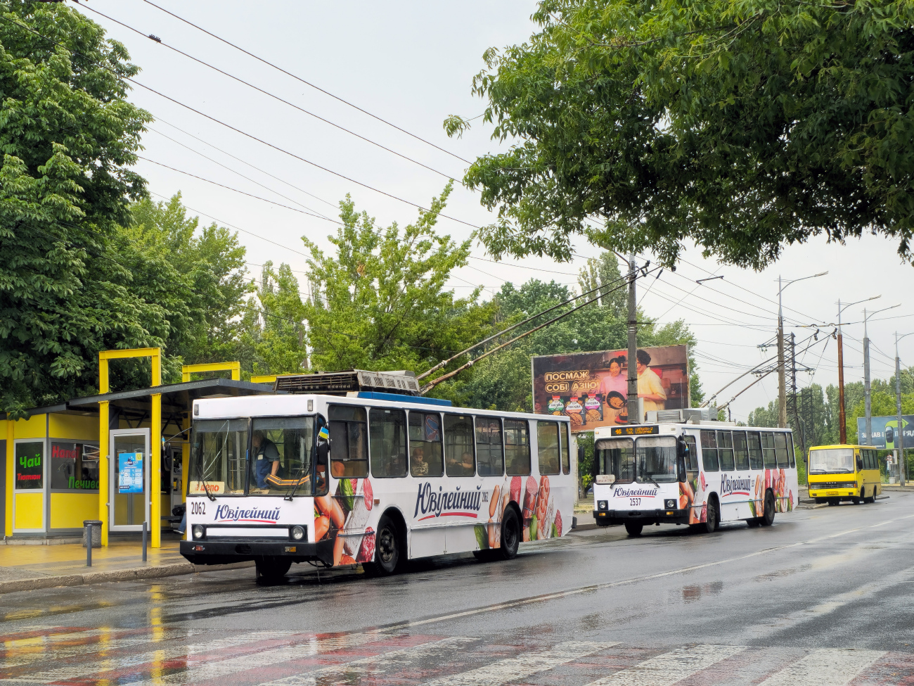 Днепр, ЮМЗ Т1Р (Т2П) № 2062