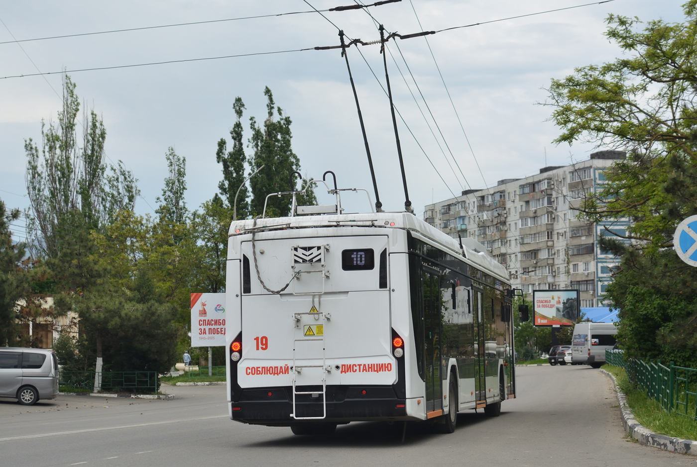 Новороссийск, БКМ 32100D «Ольгерд» № 19