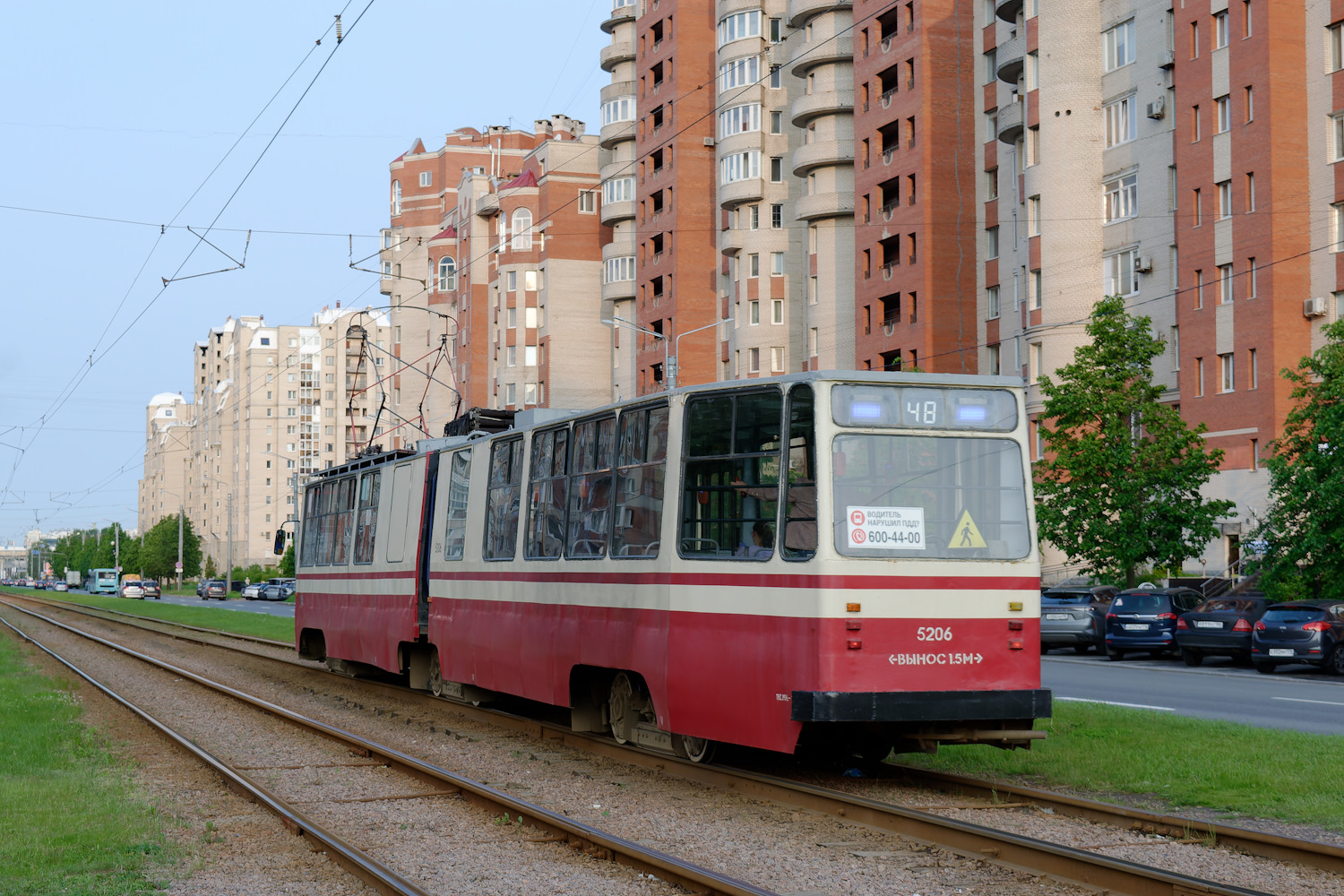 Санкт-Петербург, ЛВС-86К-М № 5206