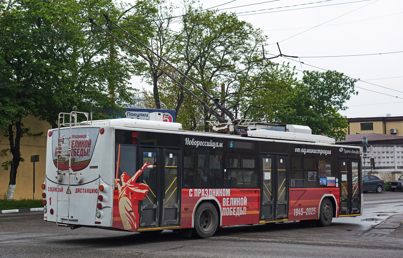 Noworossijsk, VMZ-5298.01 “Avangard” Nr. 1