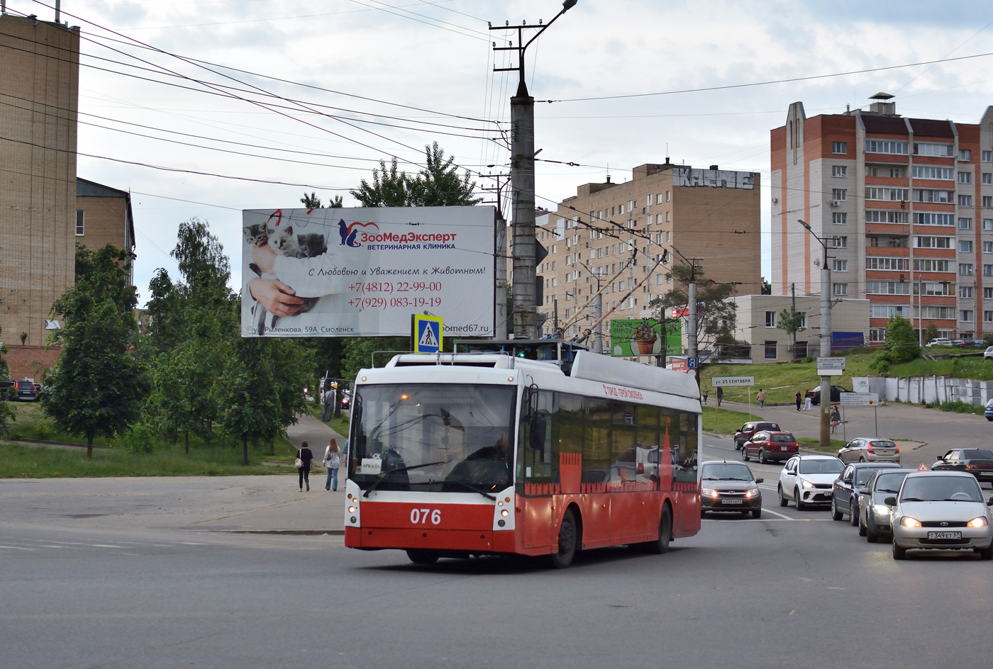 Smolensk, Trolza-5265.00 “Megapolis” N°. 076