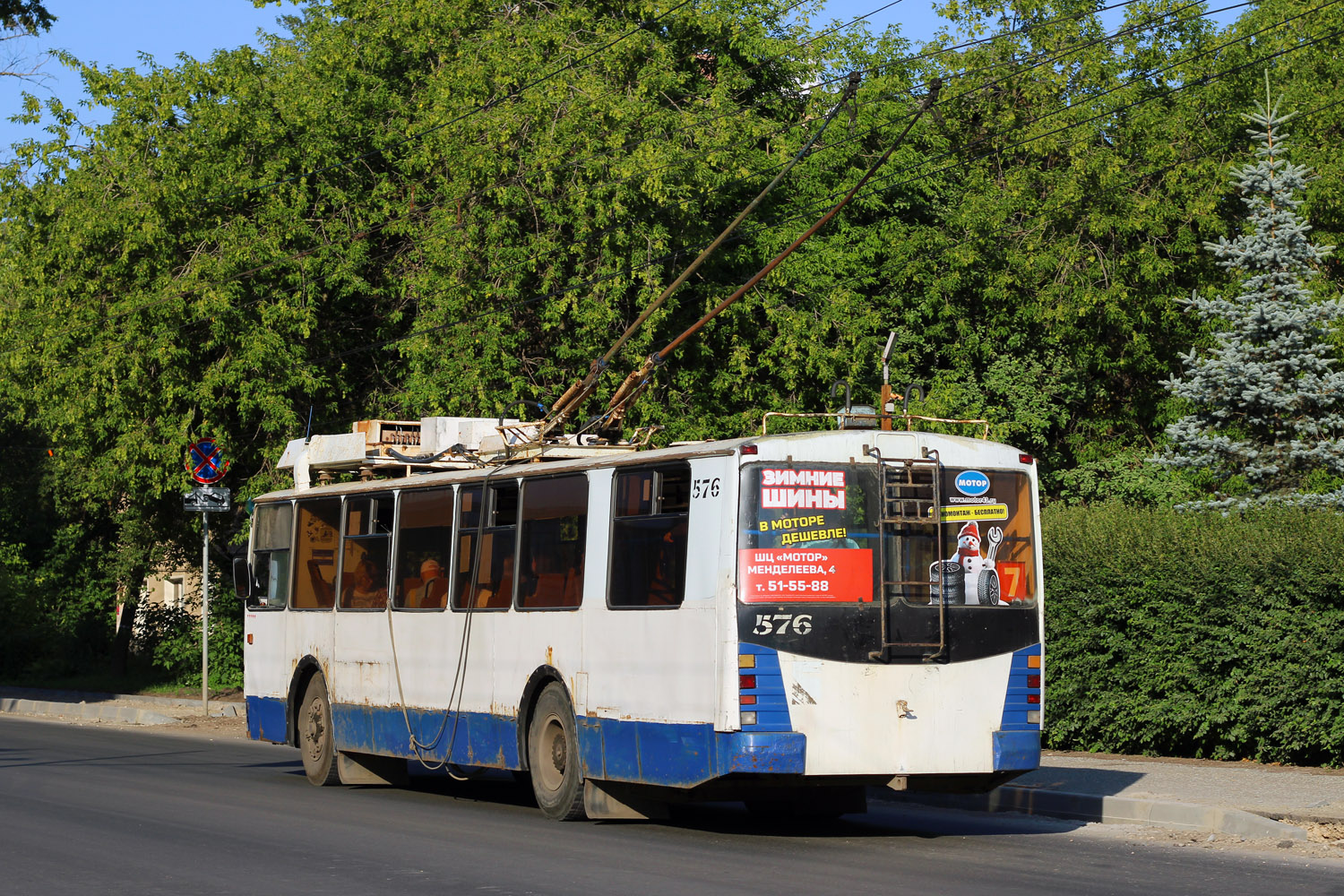 Киров, ЗиУ-682 КР Иваново № 576