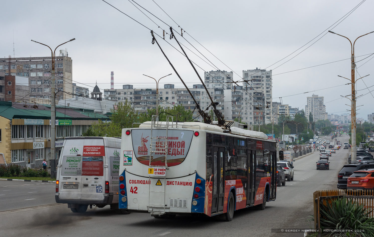 Новороссийск, ВМЗ-5298.01 «Авангард» № 42