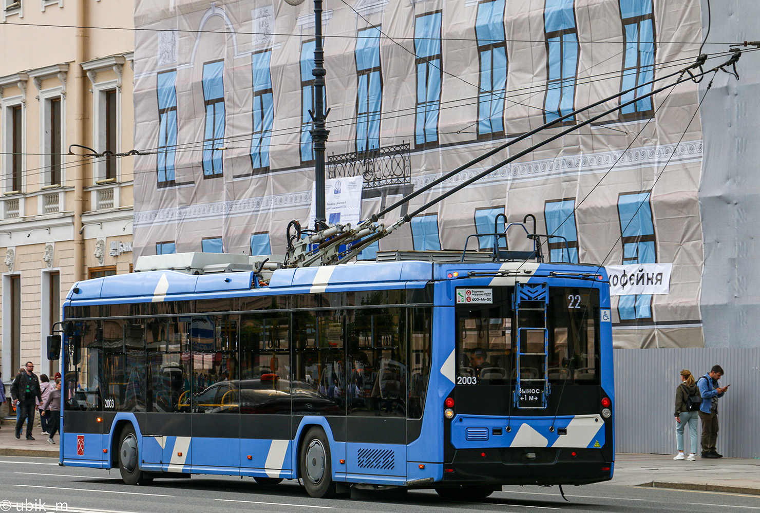 Санкт-Петербург, БКМ 321 «Ольгерд» № 2003