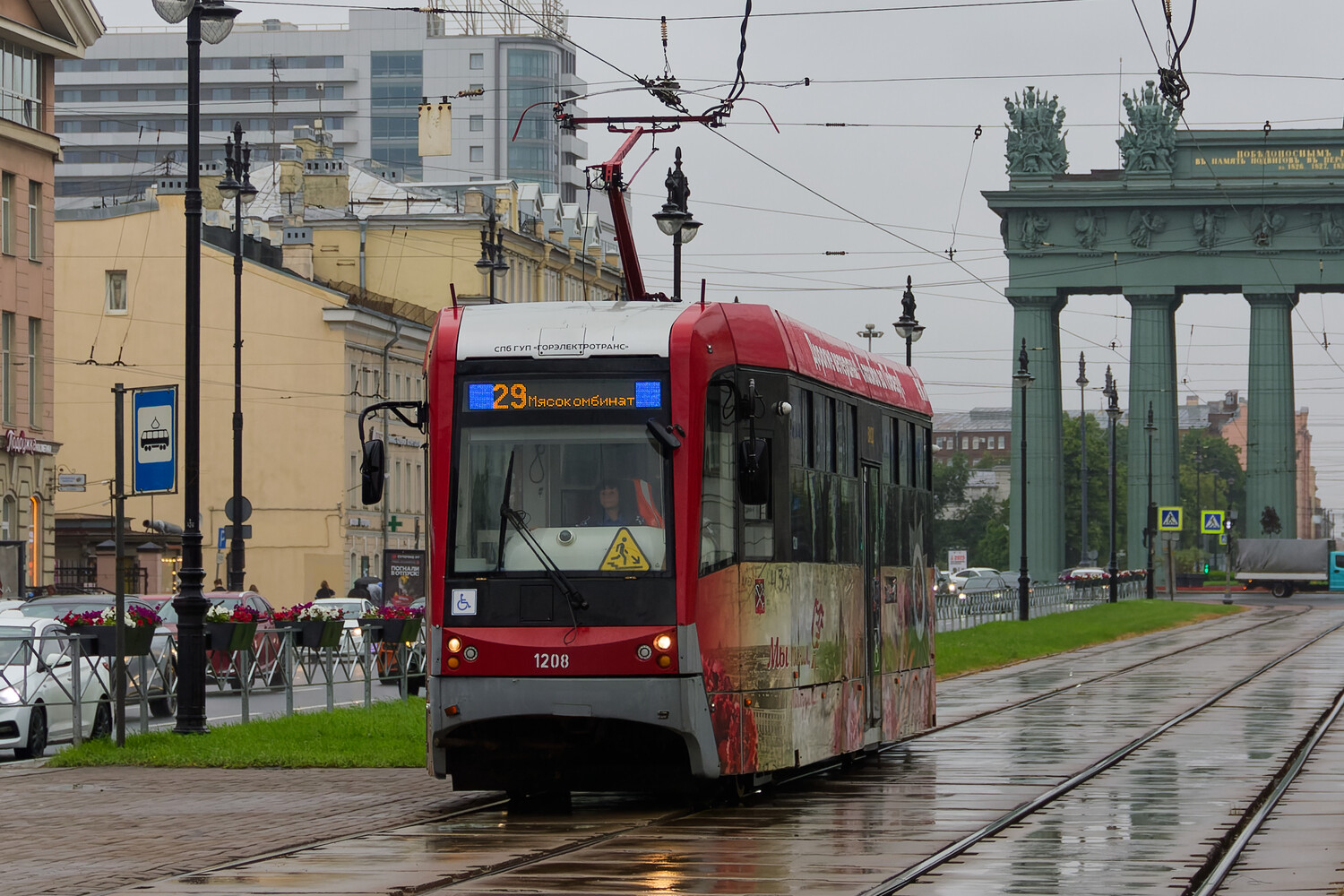 Санкт-Петербург, ЛМ-68М3 № 1208