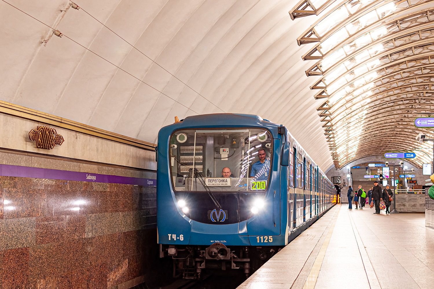 Sankt Peterburgas, 81-717.5P nr. 1125