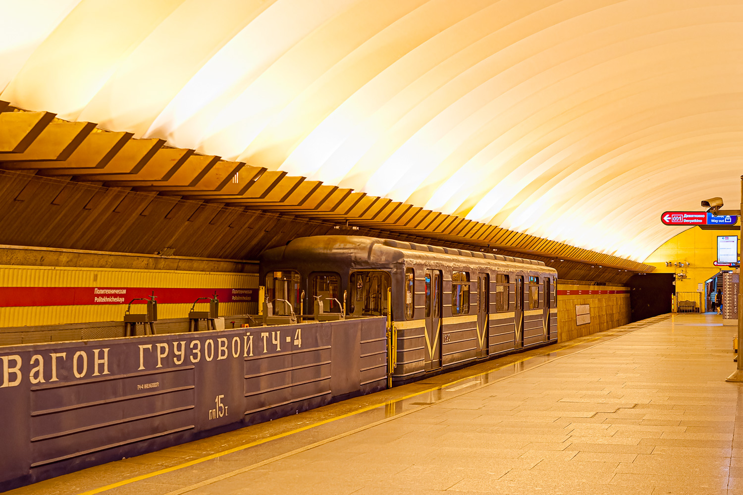 Санкт-Петербург, Ем-501 № 6910