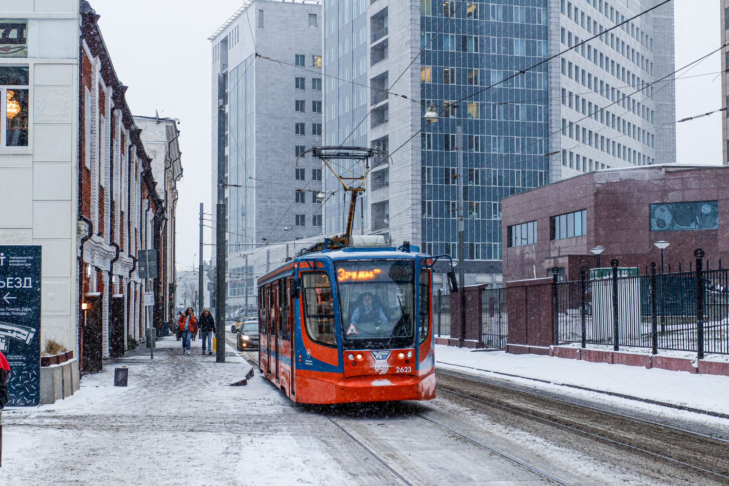 Москва, 71-623-02 № 2623