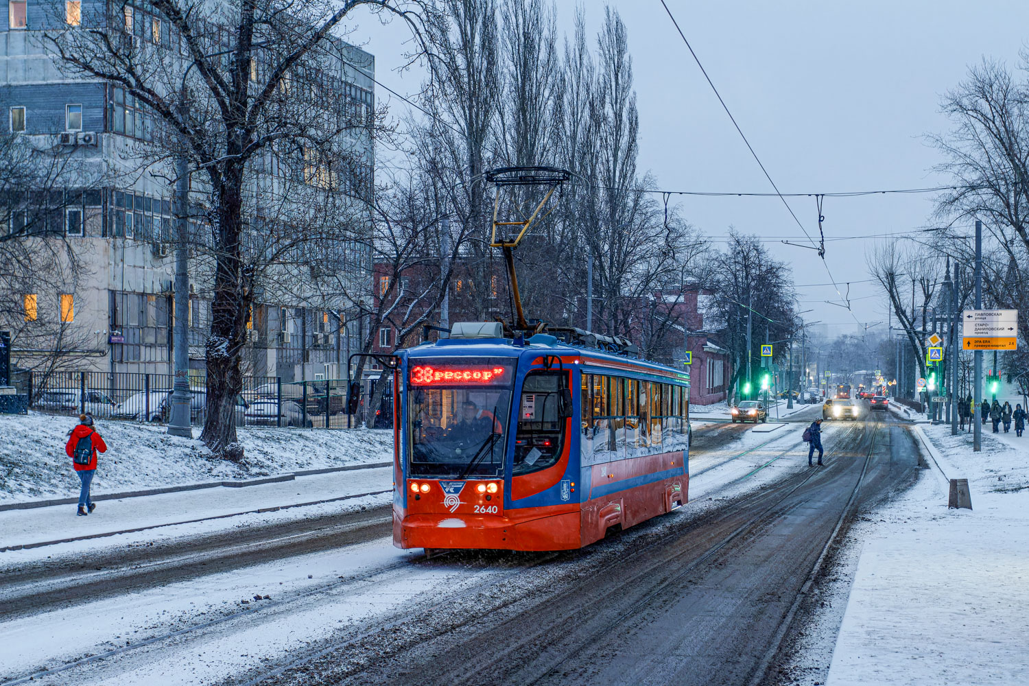 Moscow, 71-623-02 # 2640