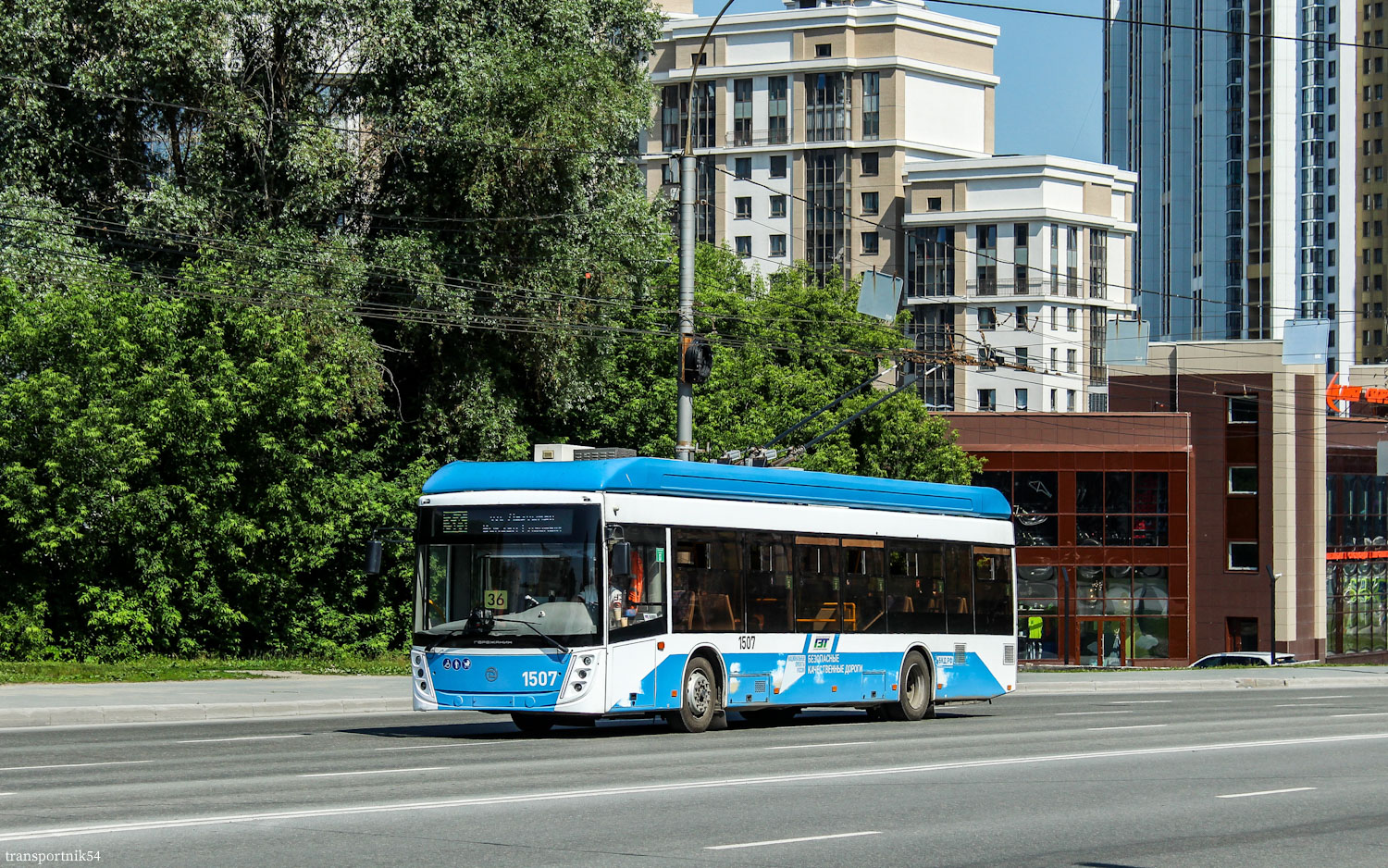 Новосибирск, УТТЗ-6241.01 «Горожанин» № 1507