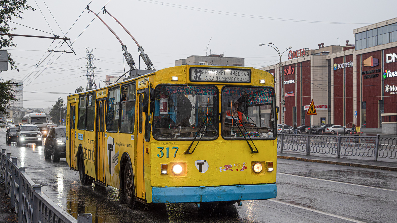 Екатеринбург, ЗиУ-682Г [Г00] № 317