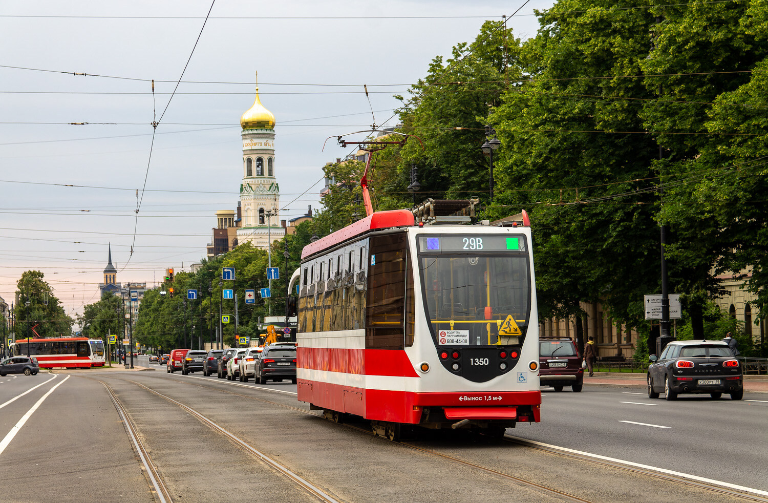 Saint-Pétersbourg, 71-134A (LM-99AVN) N°. 1350 Saint-Pétersbourg, 71-134A (LM-99AVN) N°. 1350
