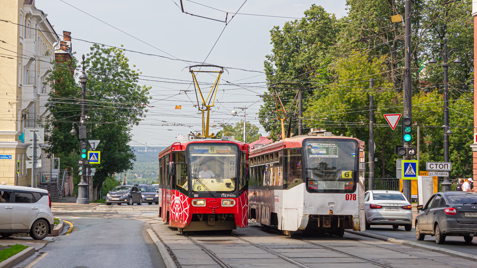 Пермь, 71-619КТ № 101