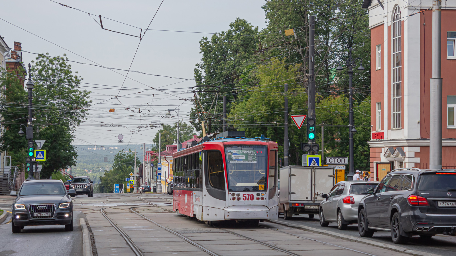 Пермь, 71-623-00 № 570