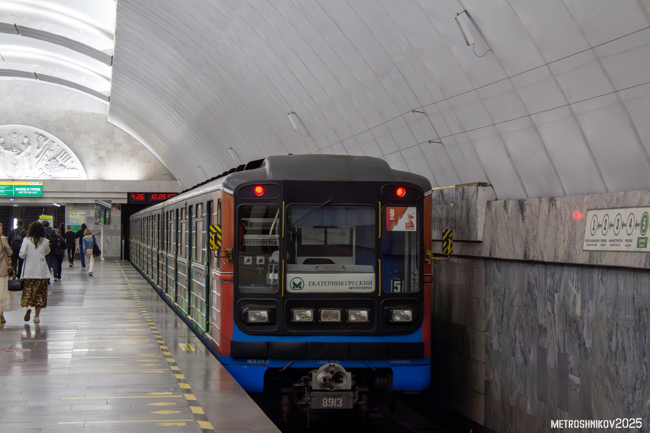 Екатеринбург, 81-717.5 (ЛВЗ/ВМ) № 8913