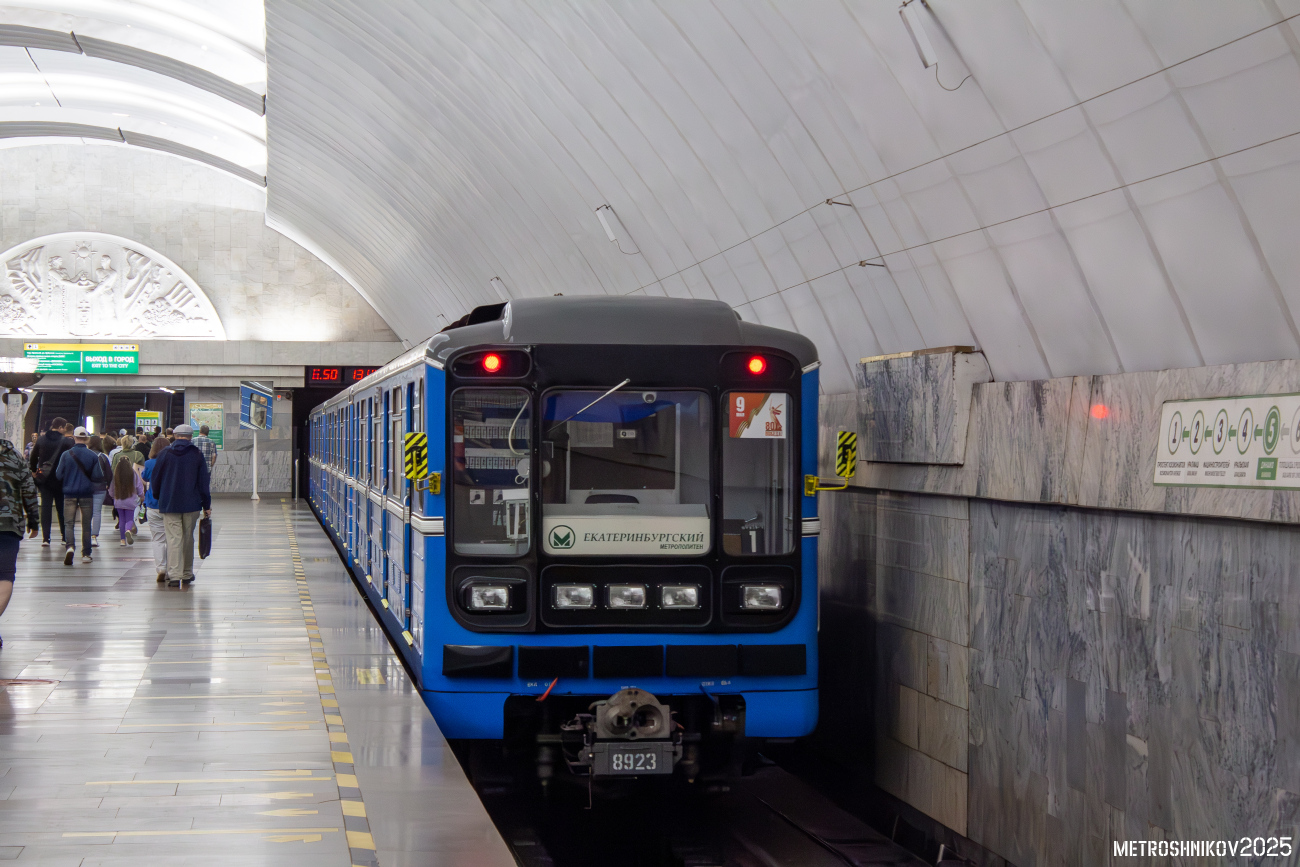 Екатеринбург, 81-717.5 (ЛВЗ/ВМ) № 8923