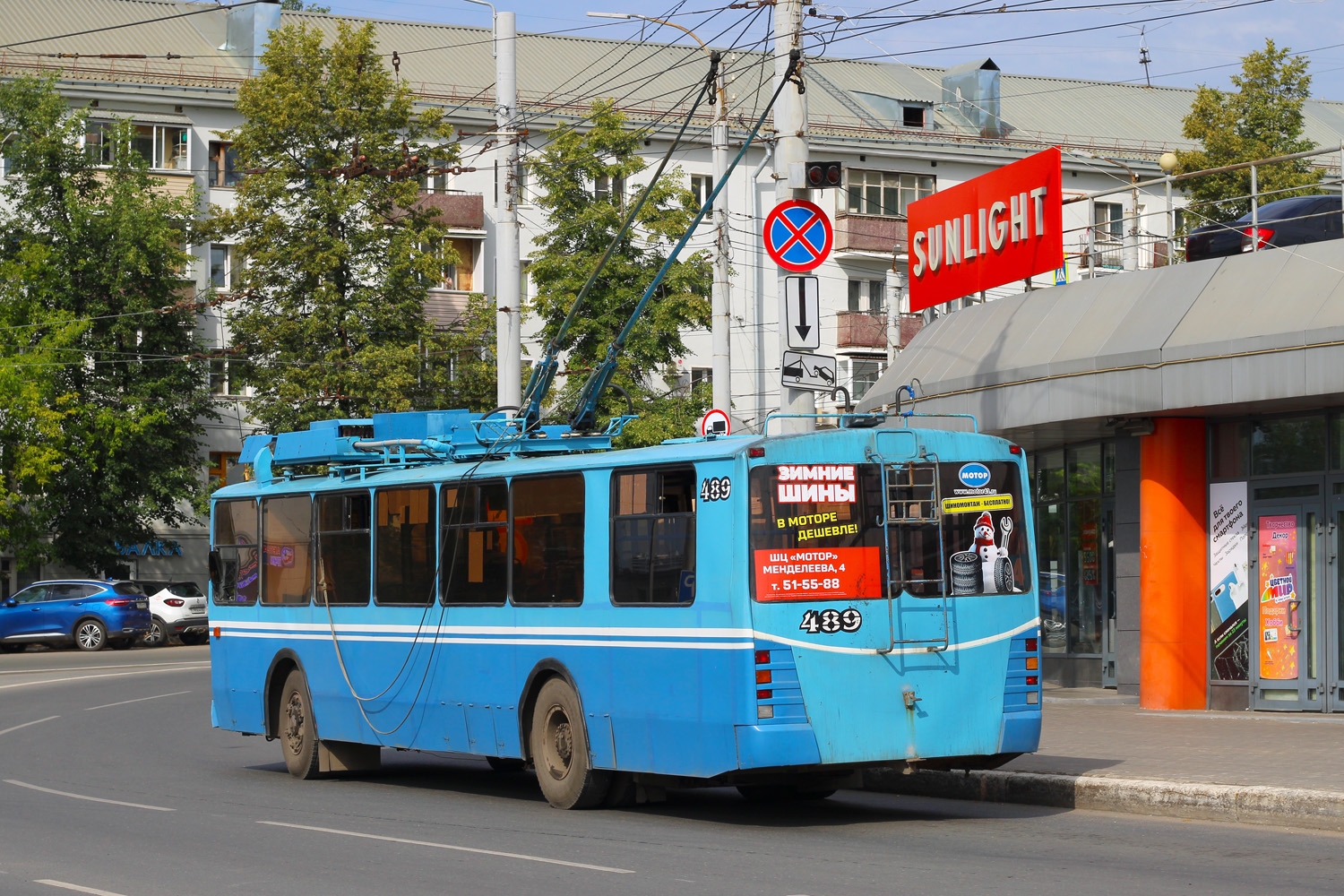 Киров, ЗиУ-682 КР Иваново № 489