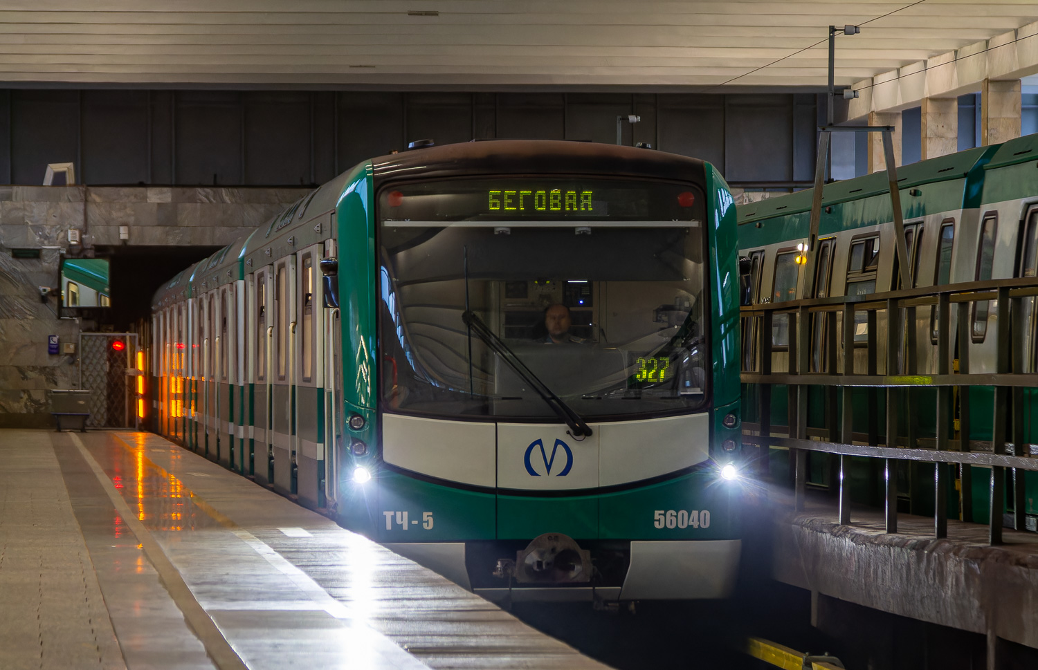 Szentpétervár, 81-556.2 “NeVa” — 56040