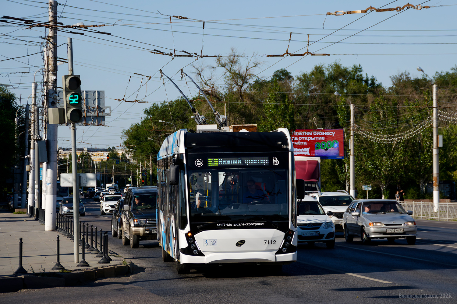 Волгоград, ВМЗ-5298.01 «Авангард» № 7112