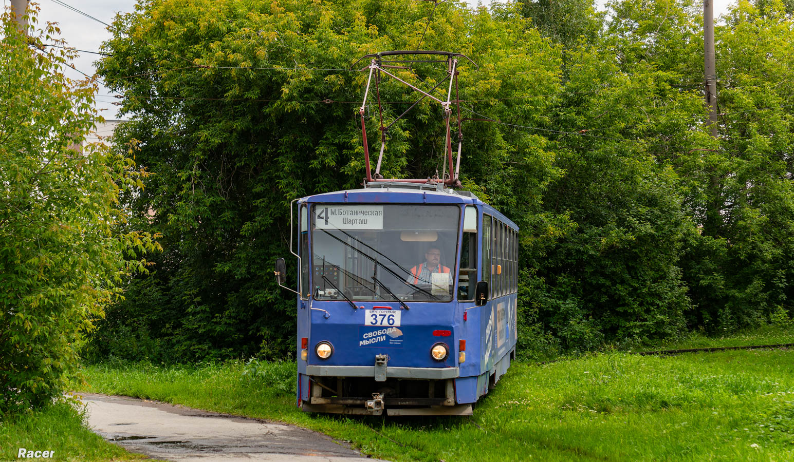 Екатеринбург, Tatra T6B5SU № 376