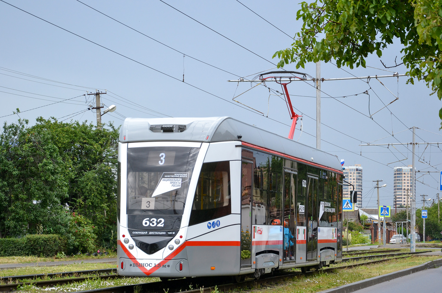 Краснодар, Т811-Синара № 632