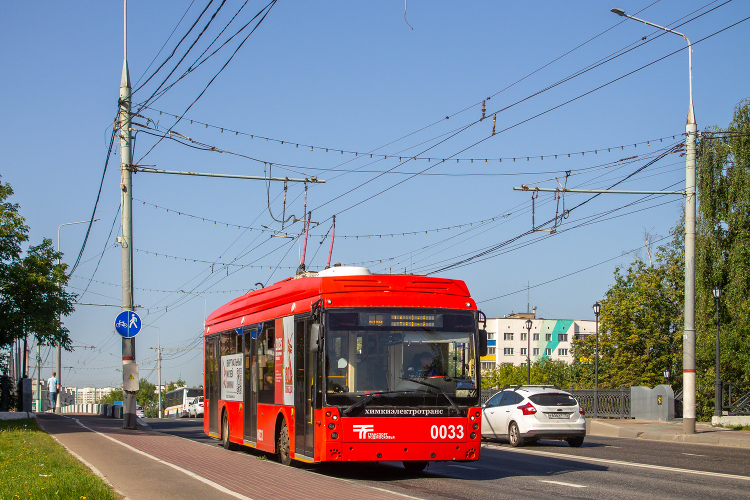 Khimki, Trolza-5265.08 “Megapolis” № 0033