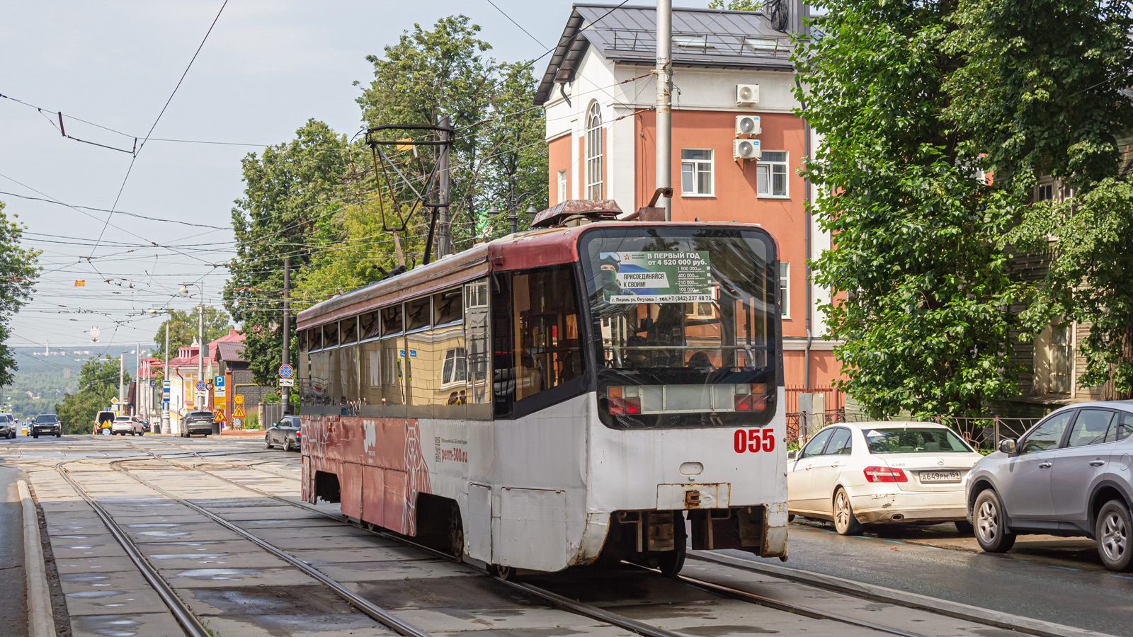 Пермь, 71-619КТ № 055