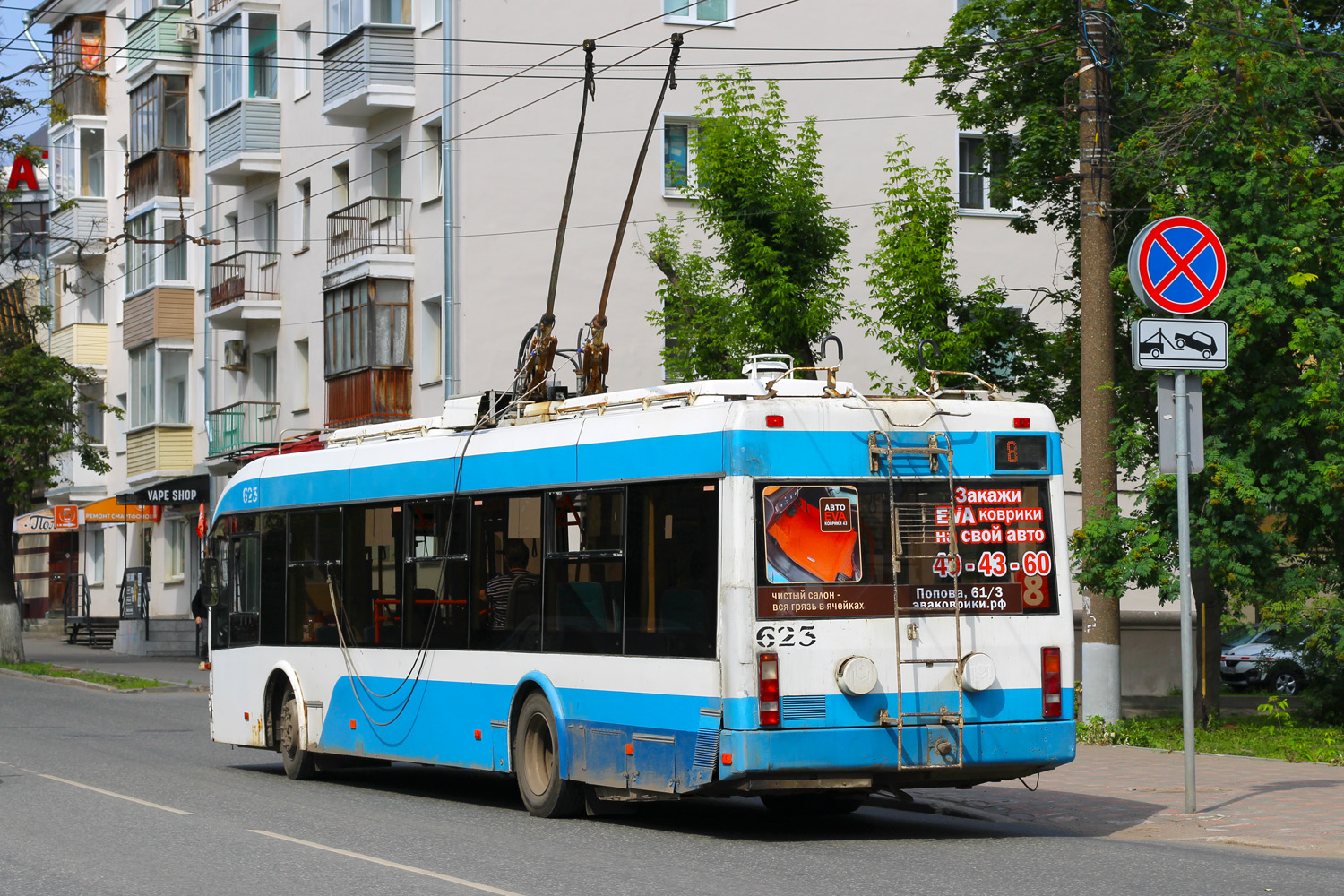 Киров, БКМ 321 № 623