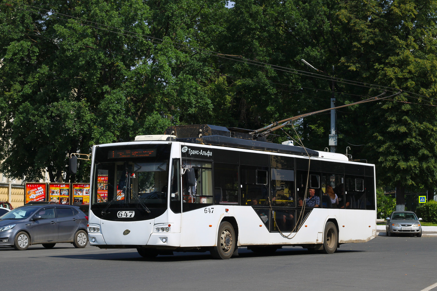 Kirov, VMZ-5298.01 “Avangard” № 647