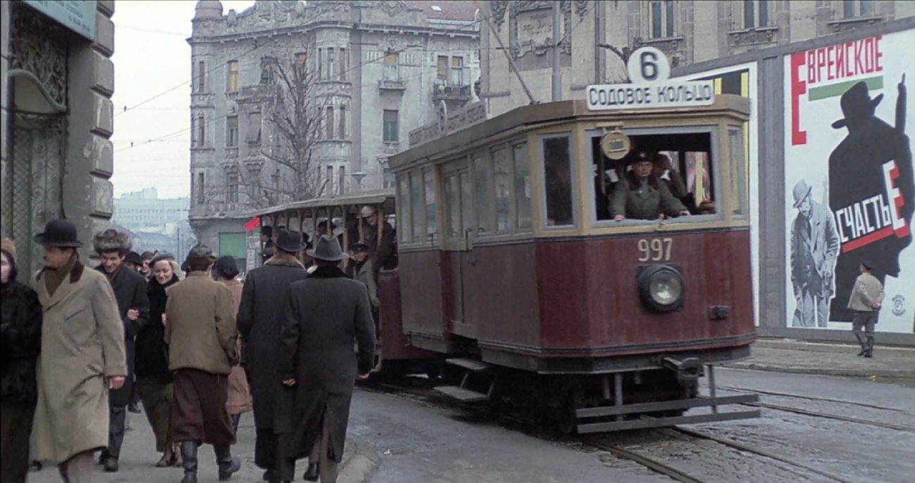 Subotica, Graz 2-axle motor car Nr. 997; Belgrad — Old photos