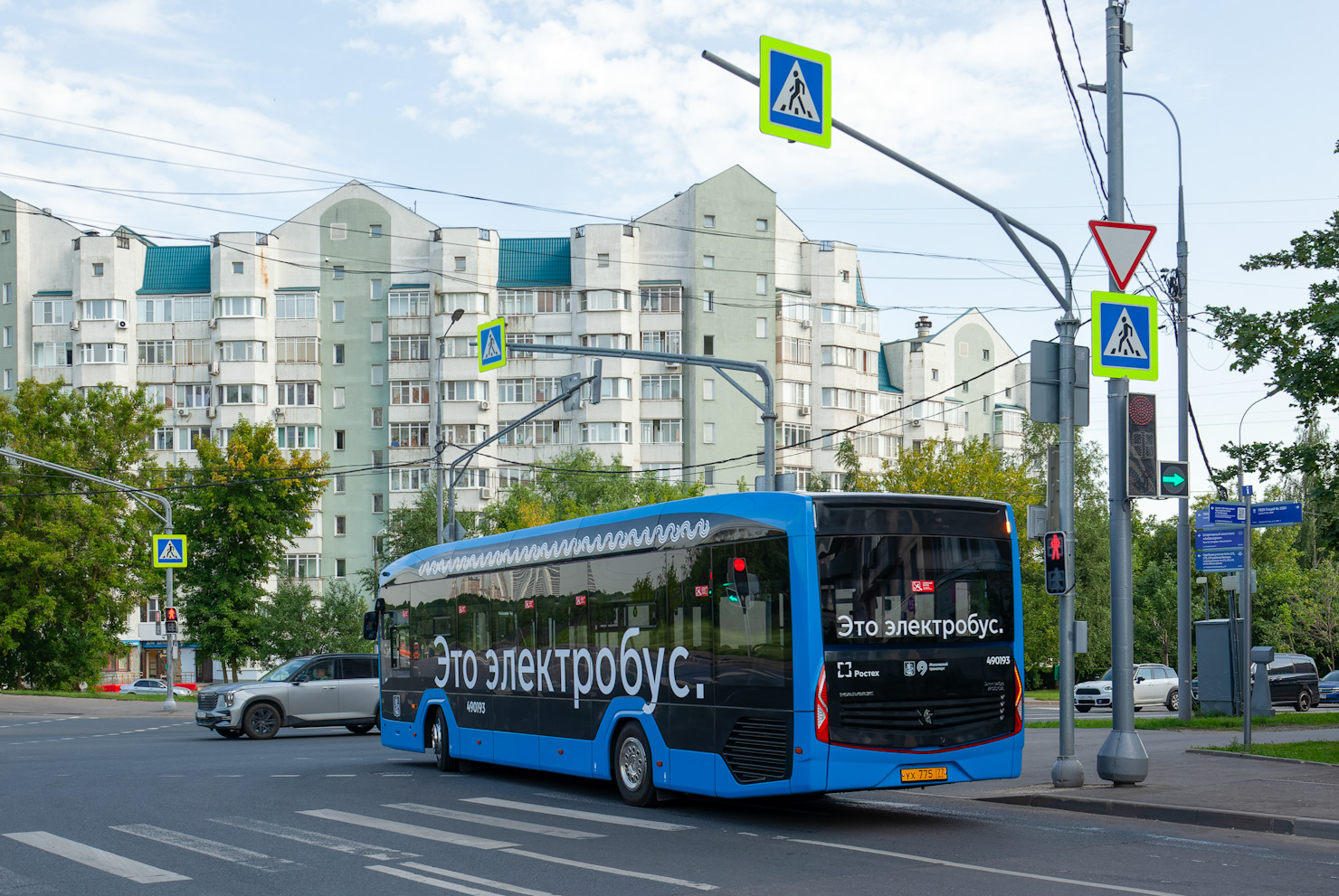 Москва, КАМАЗ-52222 № 490193