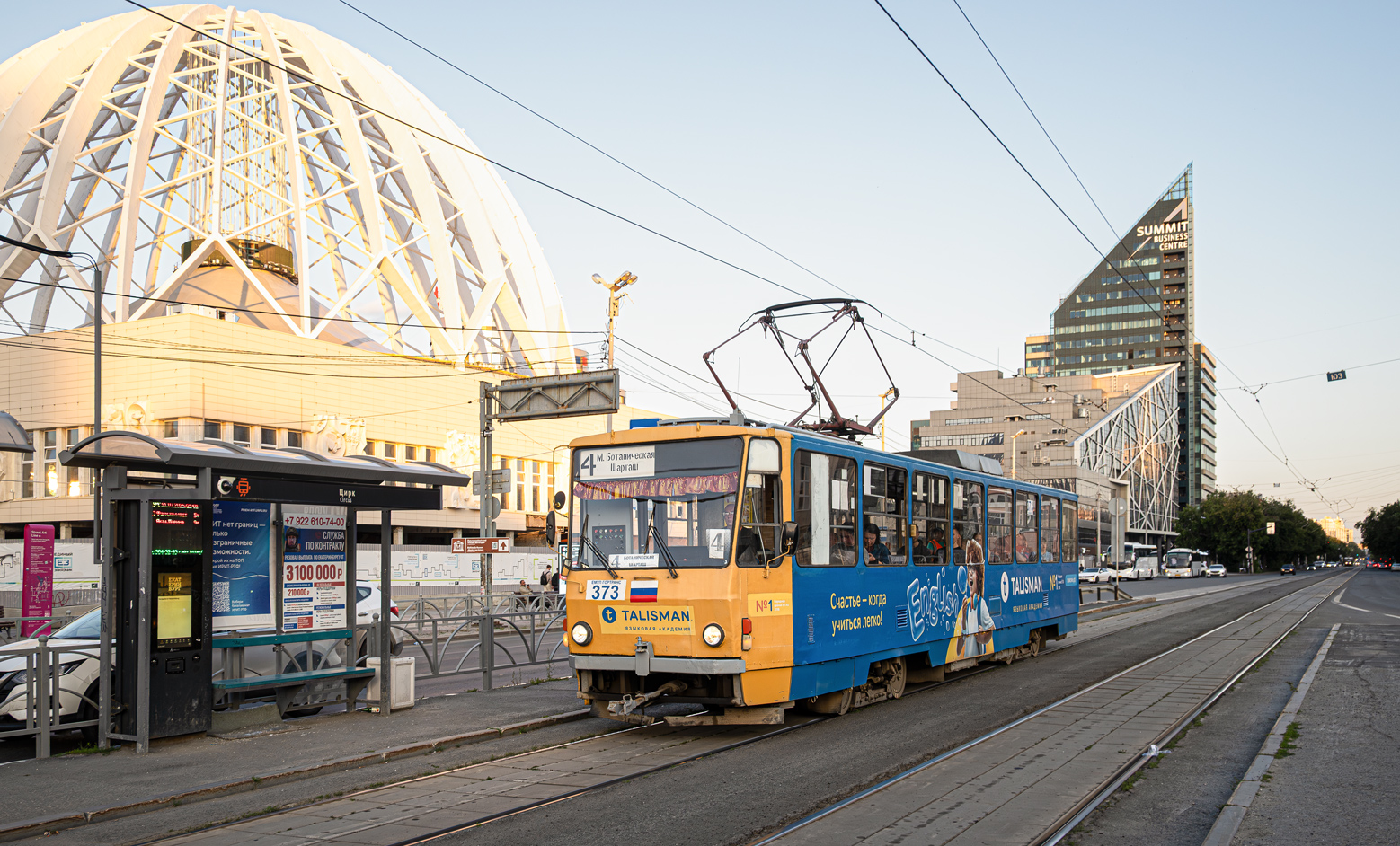 Екатеринбург, Tatra T6B5SU № 373