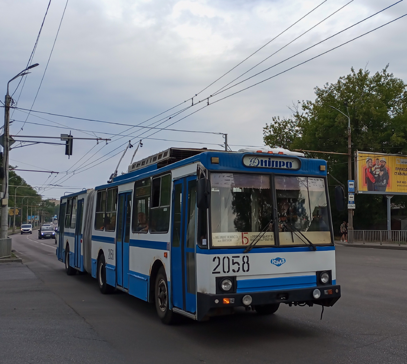 Dnjepar, YMZ T1 Br. 2058