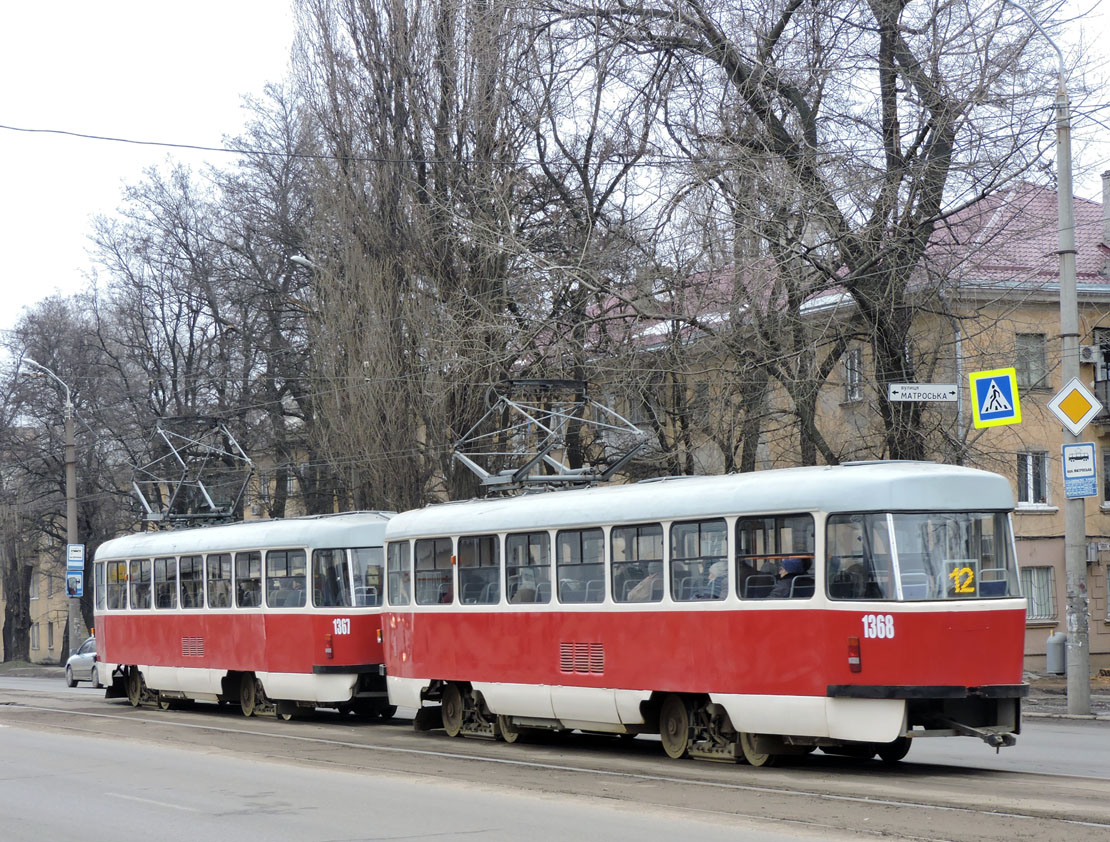 Днепр, Tatra T3SU № 1368