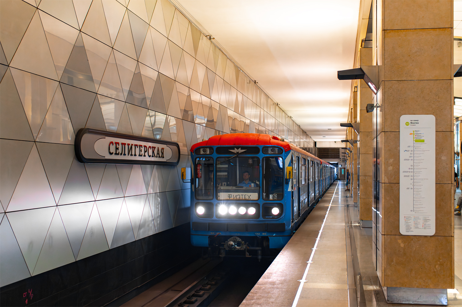 Москва, 81-717.5М (МВМ) № 0398