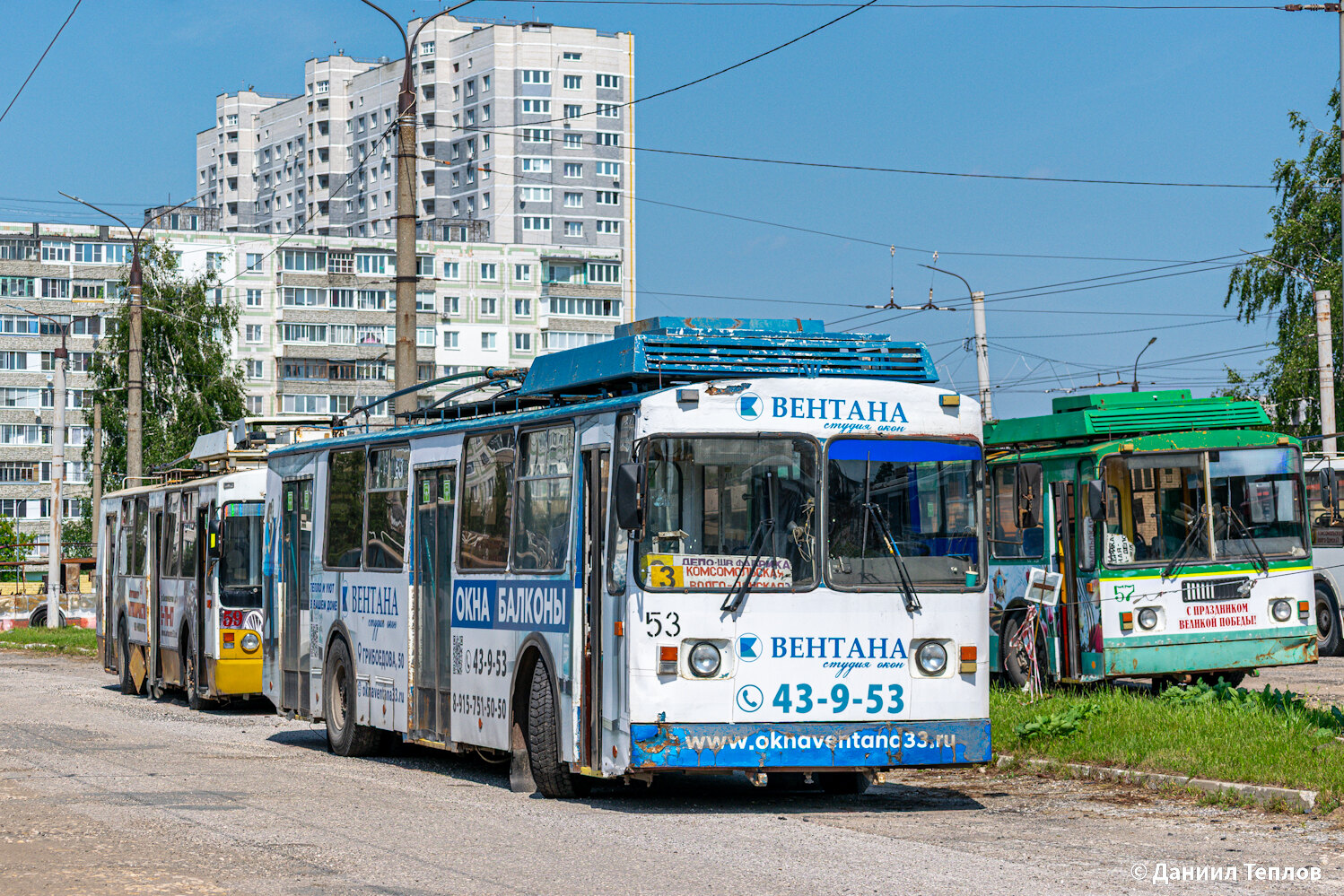 Ковров, ВЗТМ-5284 № 53