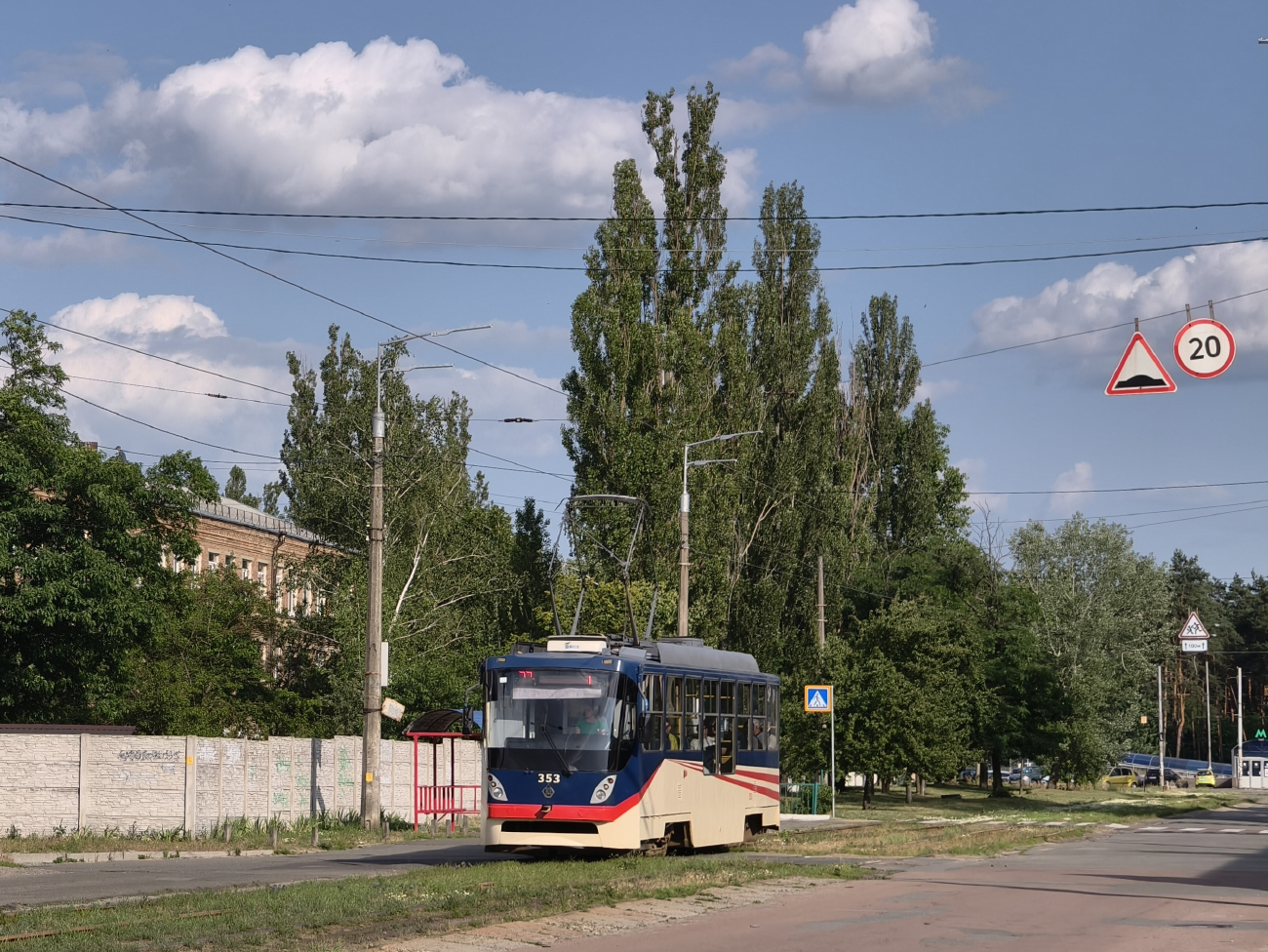 Киев, К1М № 353