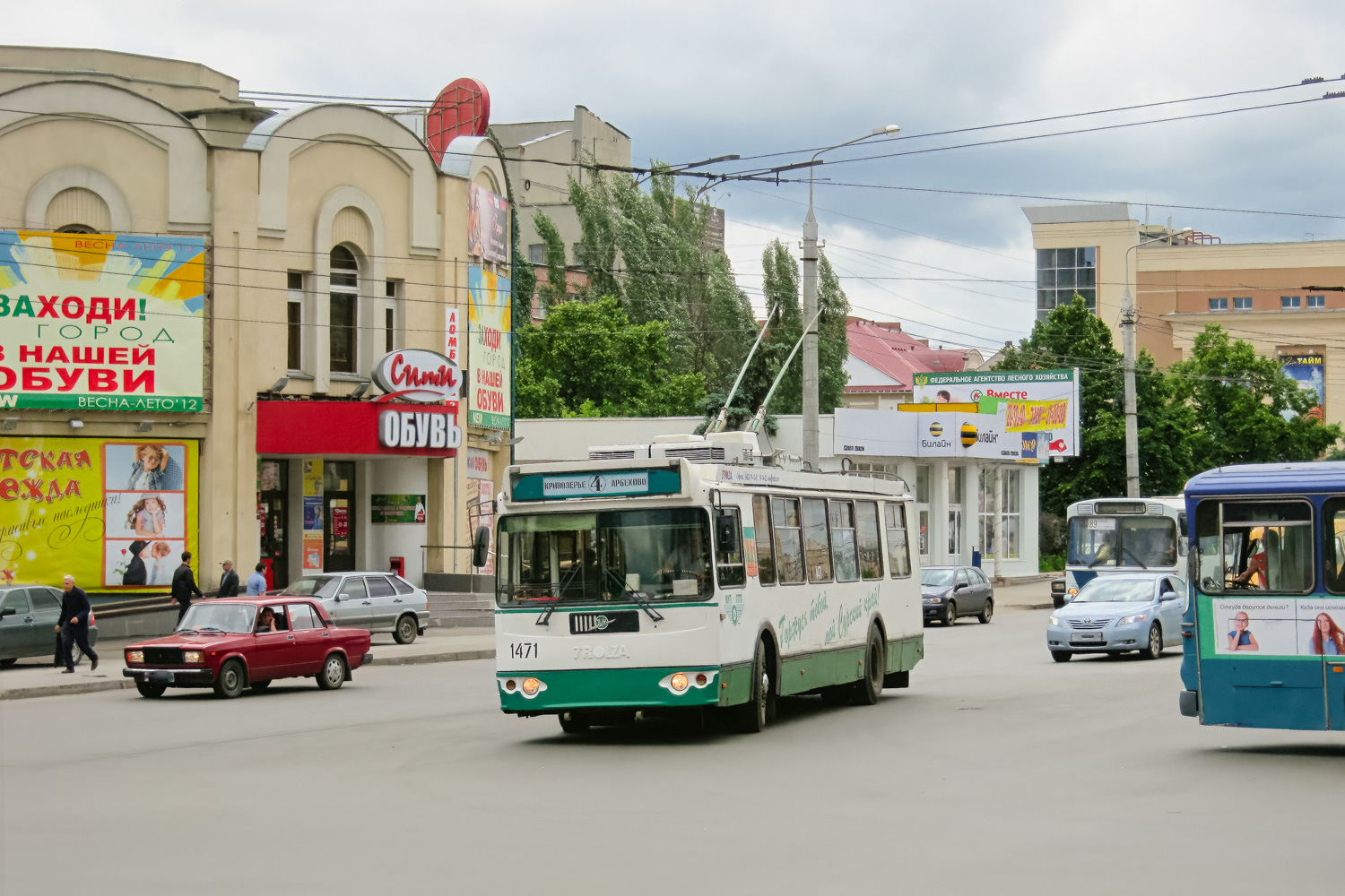 Пенза, ЗиУ-682Г-016.02 № 1471