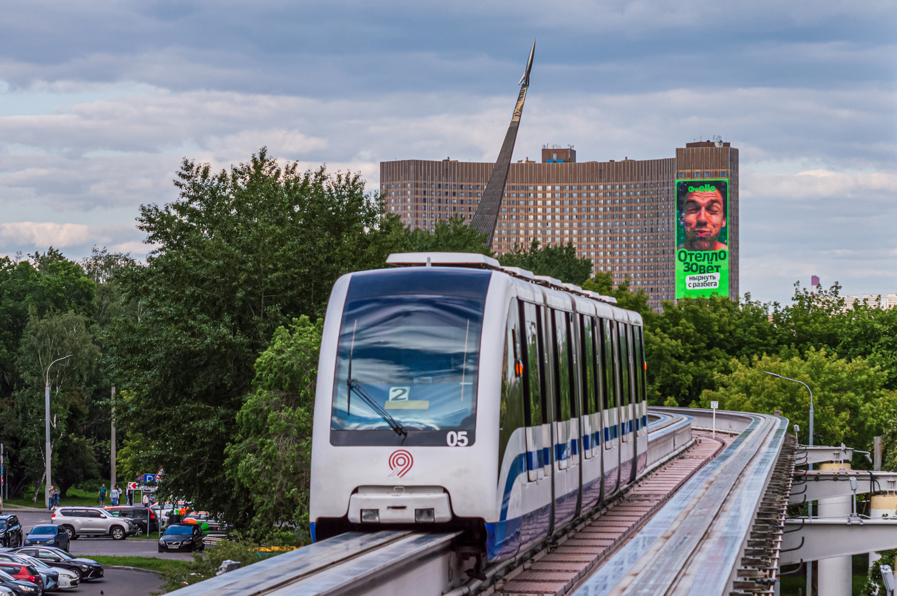 Moscow, EPS № 05; Moscow — Last Days of the Moscow Monorail on June 26 — 27, 2025