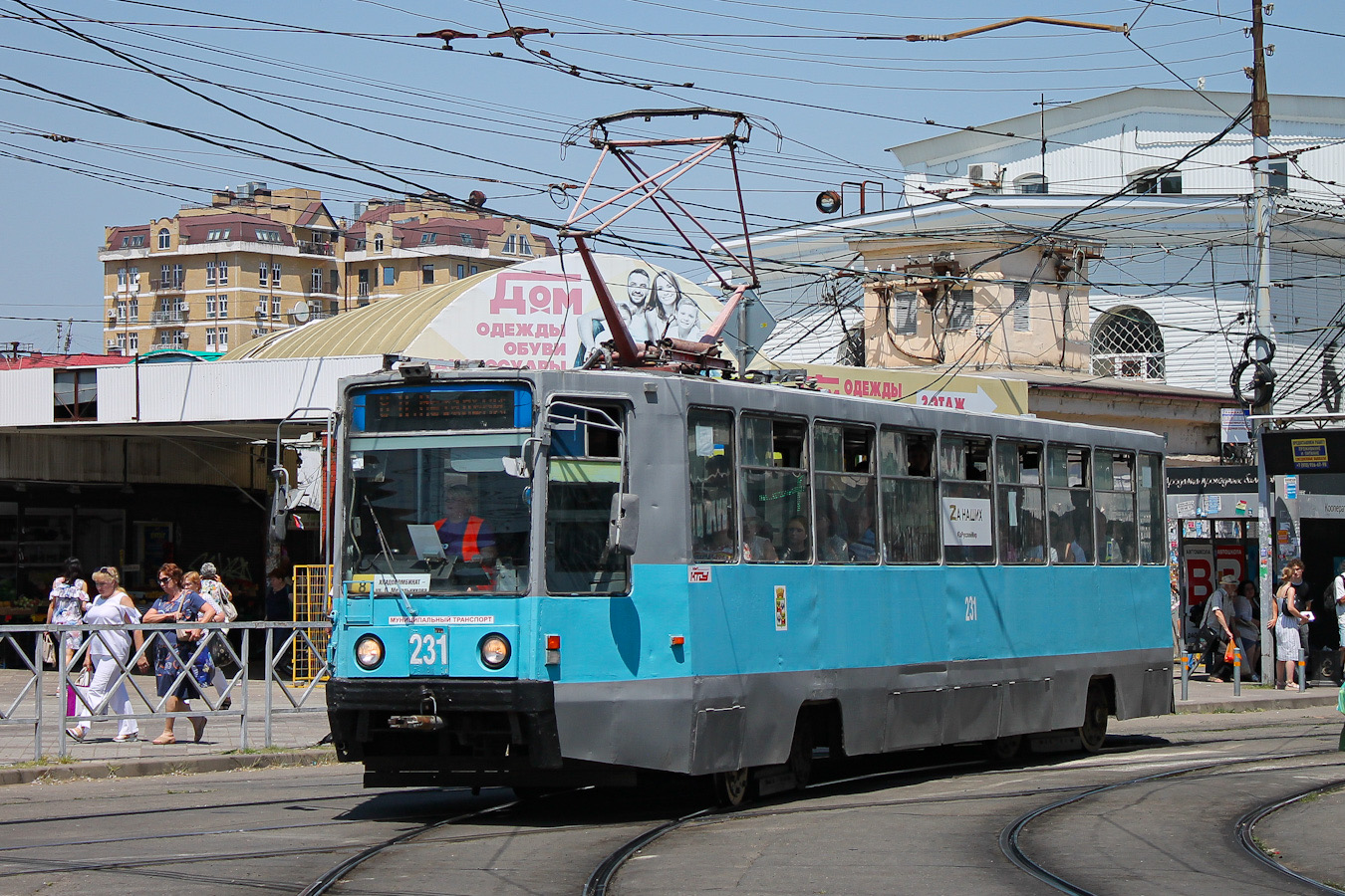 Краснодар, 71-608К № 231