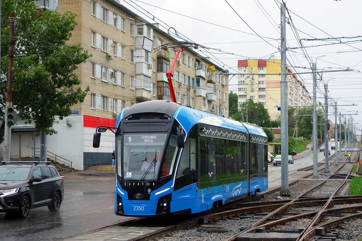 Саратов, 71-923М «Богатырь-М» № 2350