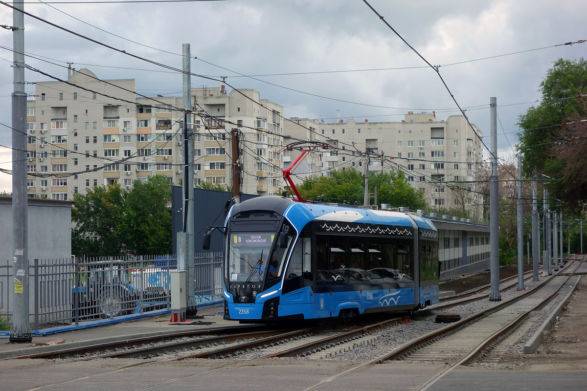 Saratov, 71-923M “Bogatyr-M” Nr. 2358 Saratov, 71-923M “Bogatyr-M” Nr. 2358