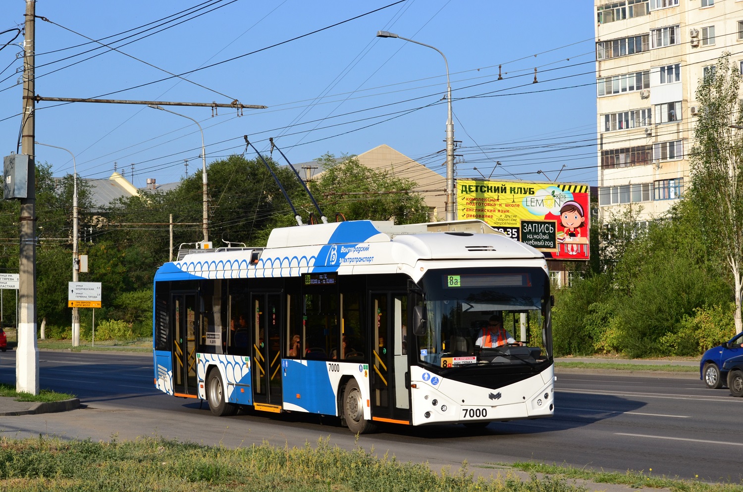 Volgograd, BKM 32100D № 7000
