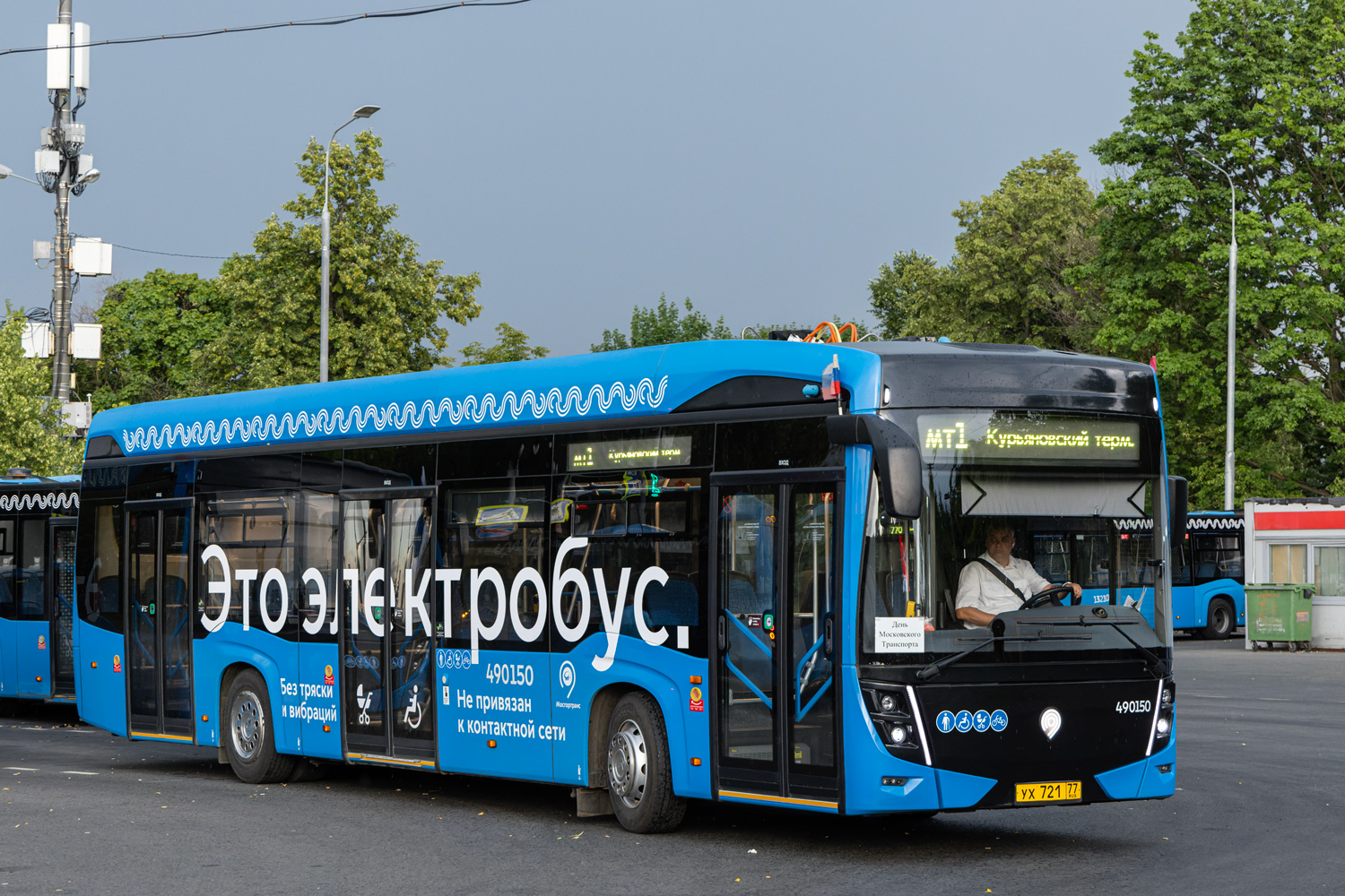 Москва, КАМАЗ-6282 № 490150