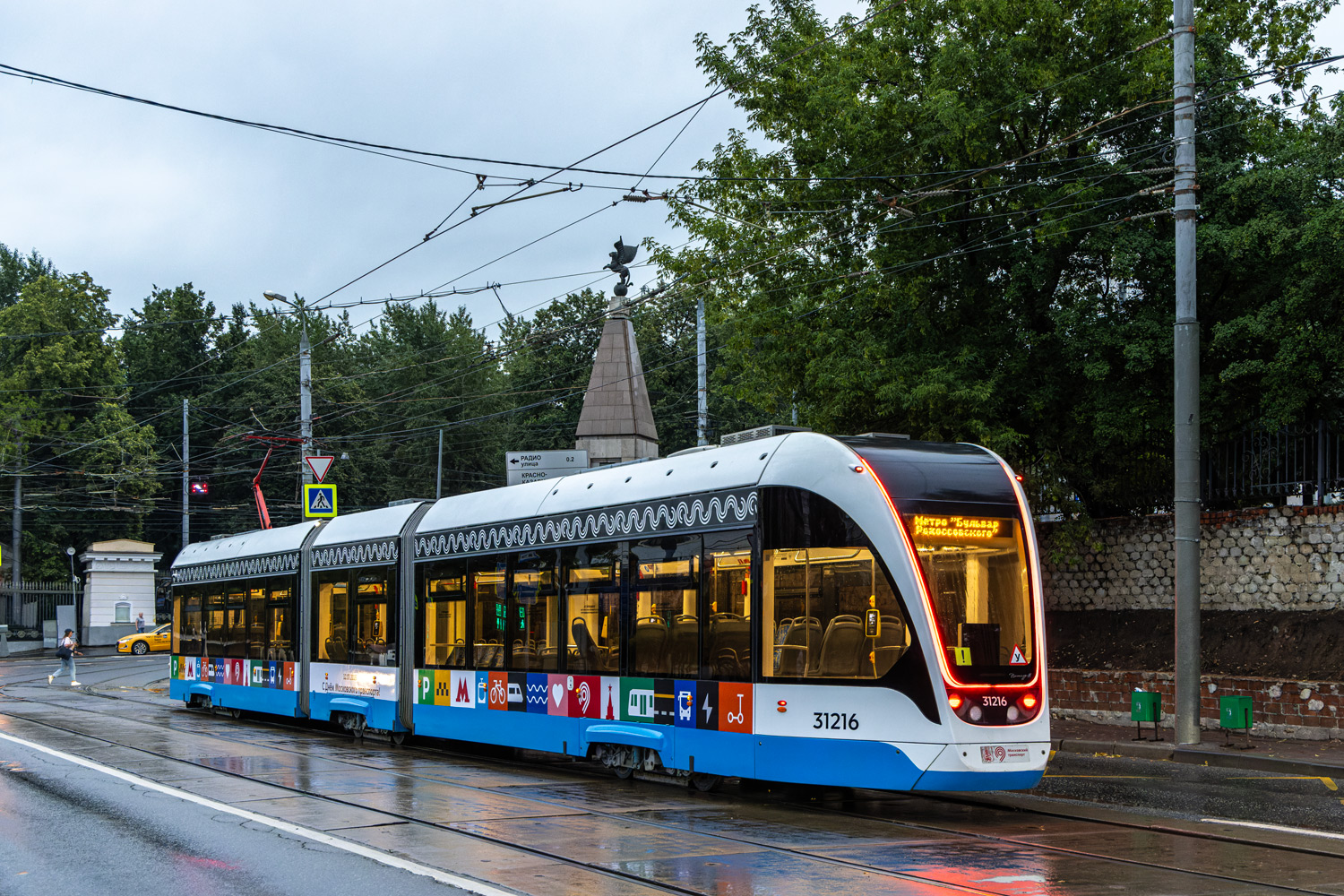 Москва, 71-931М «Витязь-М» № 31216