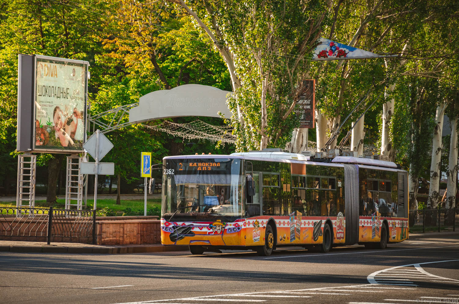 Донецк, ЛАЗ E301A1 № 2362