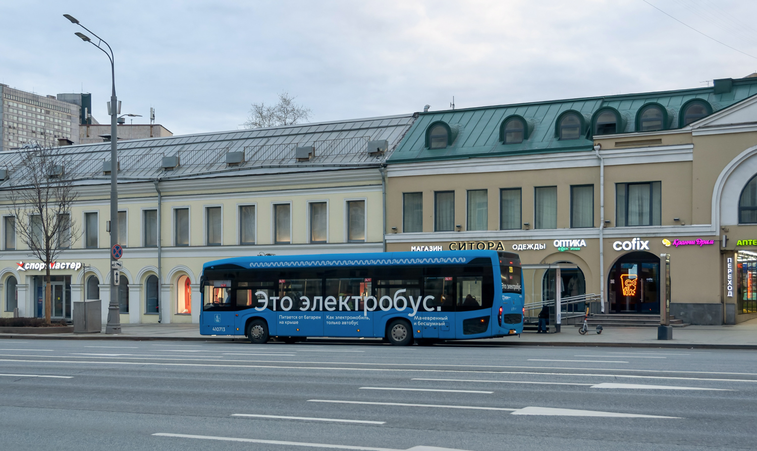 莫斯科, KAMAZ-6282 # 410713