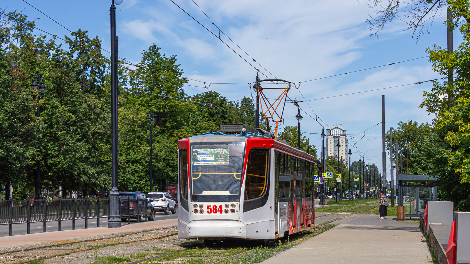 Пермь, 71-623-00 № 584
