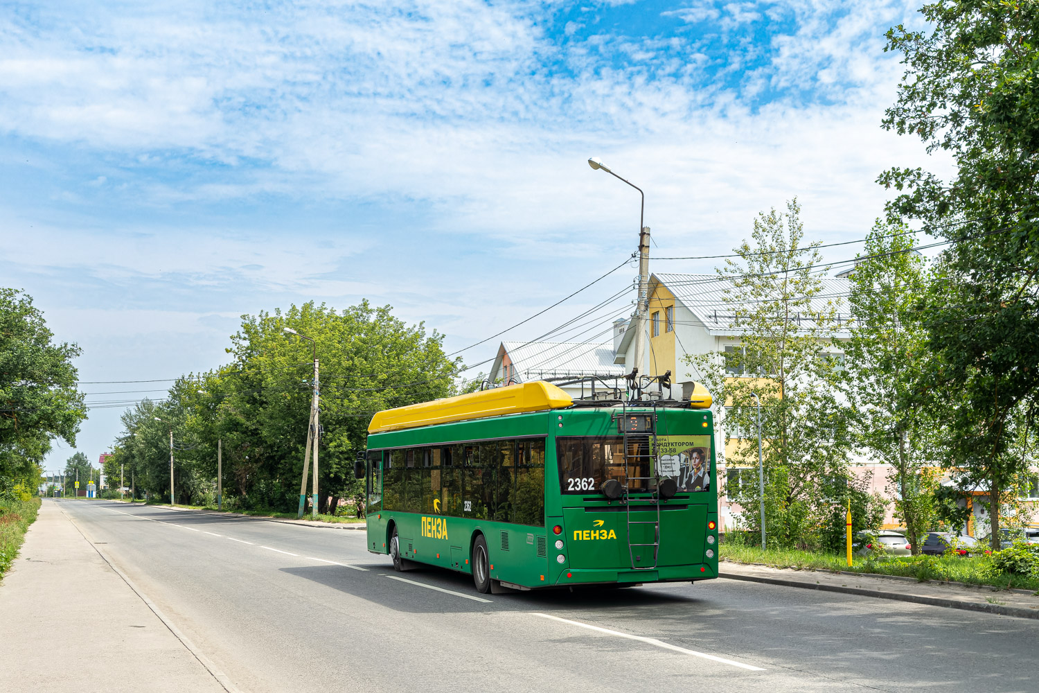 Пенза, УТТЗ-6241.01 «Горожанин» № 2362